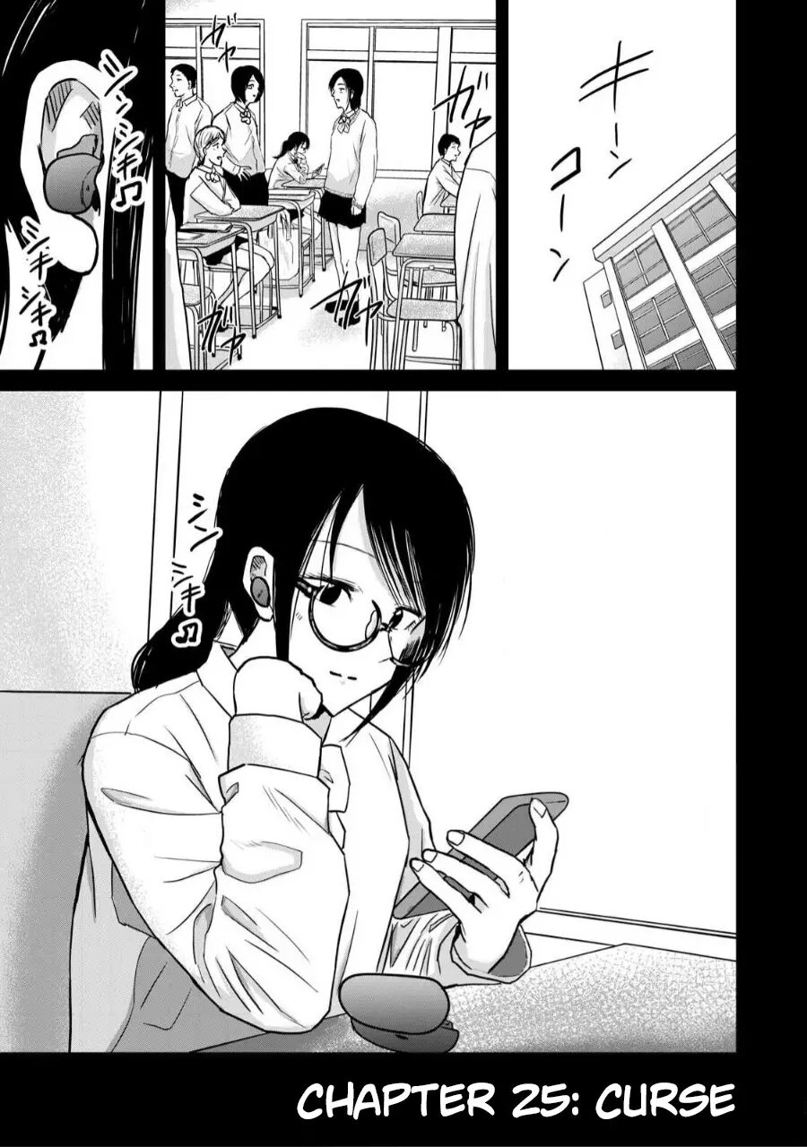 Ueno-kun Has Been Developed Chapter 25000 Page 1